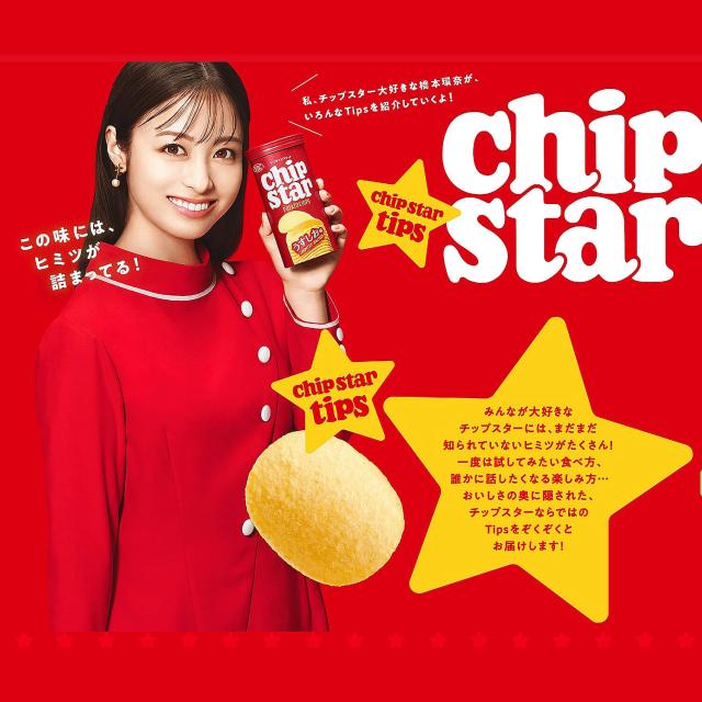 YBC チップスターS 4個 セット 45g 選べる うすしお味 のりしお味