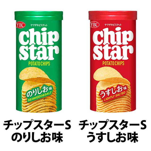 YBC チップスターS 4個 セット 45g 選べる うすしお味 のりしお味
