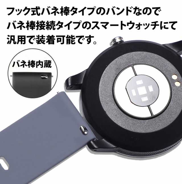 50%offクーポン有 スマートウォッチ ベルト バンド シリコン ラバー 18mm 20mm 22mm 24mm ばね棒 交換 バネ棒 smart  watch garmin amazfiの通販はau PAY マーケット BeryKoKoDirect au PAY マーケット店 au PAY  マーケット－通販サイト