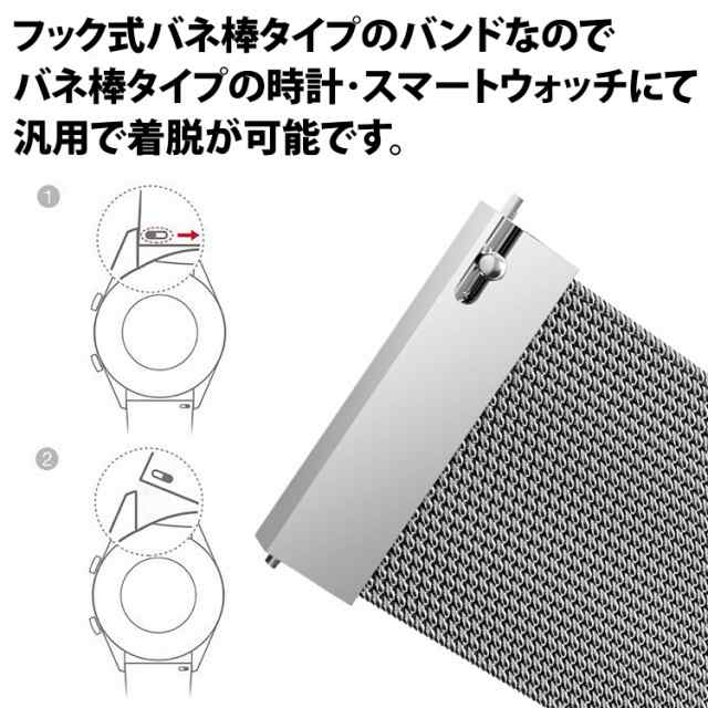 時計ベルト マグネットタイプ ステンレス 　ゴールド バネ棒2個