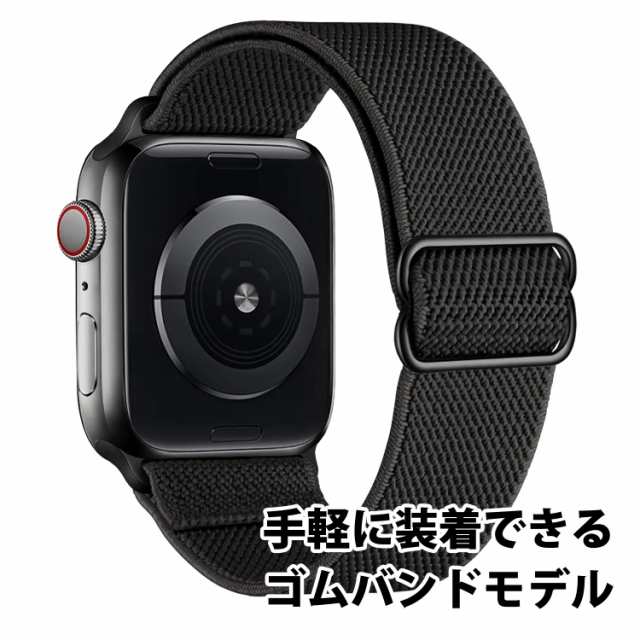 アップルウォッチ series8 バンド スポーツ ナイロン ベルト 睡眠 apple watch series 8 ultra 7 6 SE 5 4  3 2 1 対応 レディース メンズの通販はau PAY マーケット - BeryKoKoDirect au PAY マーケット店