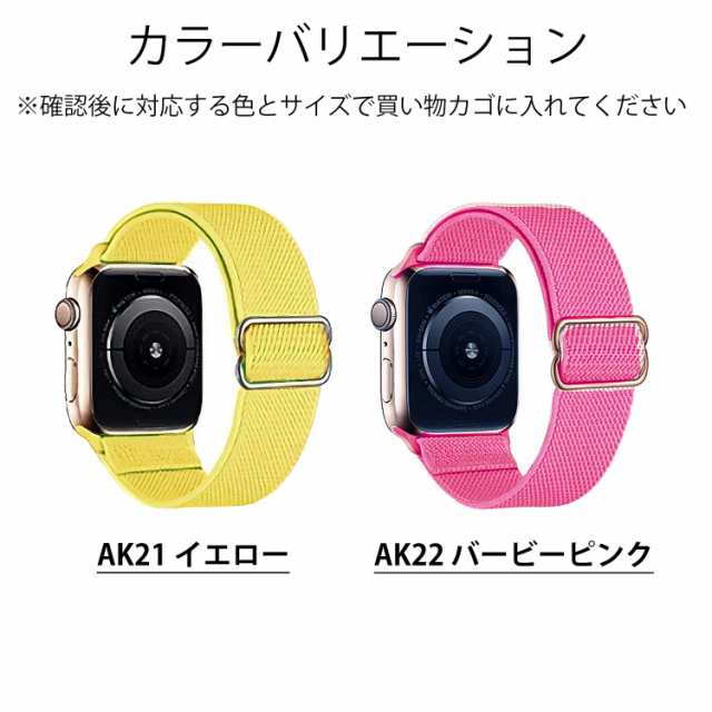 アップルウォッチ series8 バンド スポーツ ナイロン ベルト 睡眠 apple watch series 8 ultra 7 6 SE 5 4  3 2 1 対応 レディース メンズの通販はau PAY マーケット - BeryKoKoDirect au PAY マーケット店