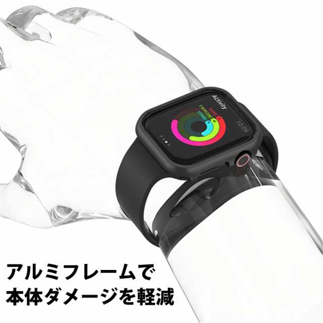 50%offクーポン有 アップルウォッチ series9 アルミ製 カバー 保護