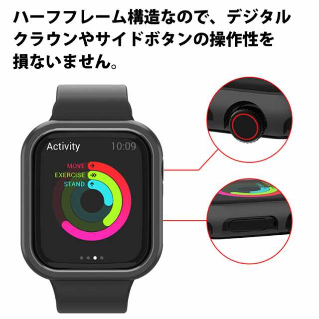 50%offクーポン有 アップルウォッチ series9 アルミ製 カバー 保護ケース アップルウォッチバンド apple watch series  9 8 7 6 SE 5 4 3 2 1 38mm 40mm 41mm 42mm 44mm 45mm メンズ レディース おしゃれ 傷防止 保護 耐衝撃