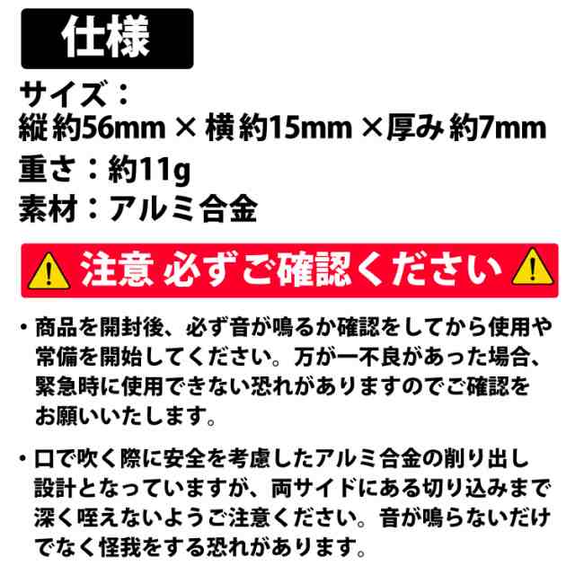 ホイッスル シルバー ゴールド 強化アルミニウム チューブ式 笛 高音 軽量 シンプル スタイリッシュ 防災 災害 防犯 子ども 緊急時  アウの通販はau PAY マーケット - BeryKoKoDirect au PAY マーケット店