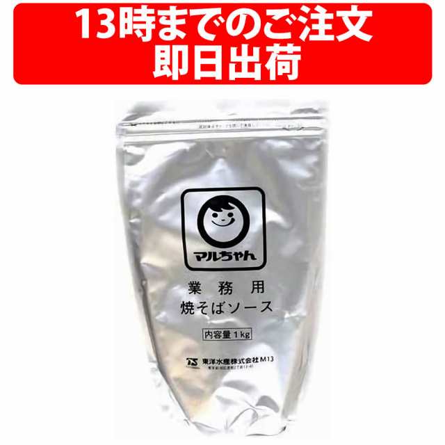 マルちゃん焼きそばソース