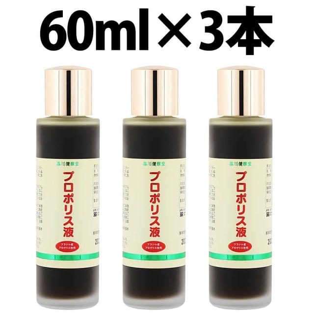 古代ソマチッド 粉タイプ 6個セット