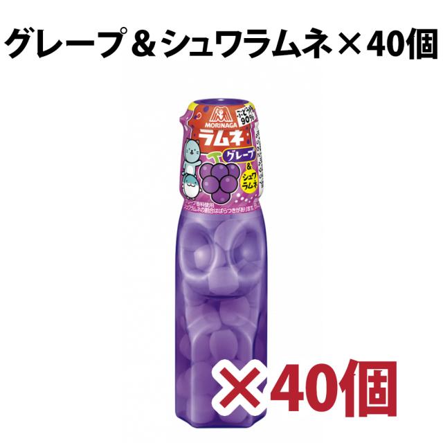 森永製菓 グレープ シュワラムネ 27g 40個 ラムネ 森永 ぶどう糖 お菓子 おやつ 駄菓子 縁日 景品 お祭り うますぎ 箱 女性 グレープ＆シュワラムネ 27g お菓子 おやつ 駄菓子 縁日 景品 モリナガ ぶどう 糖 スポーツ 勉強 受験
