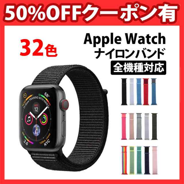 Apple Watch アップルウォッチ ベルト スポーツループ 44/45mm - edu-mns.org.ua