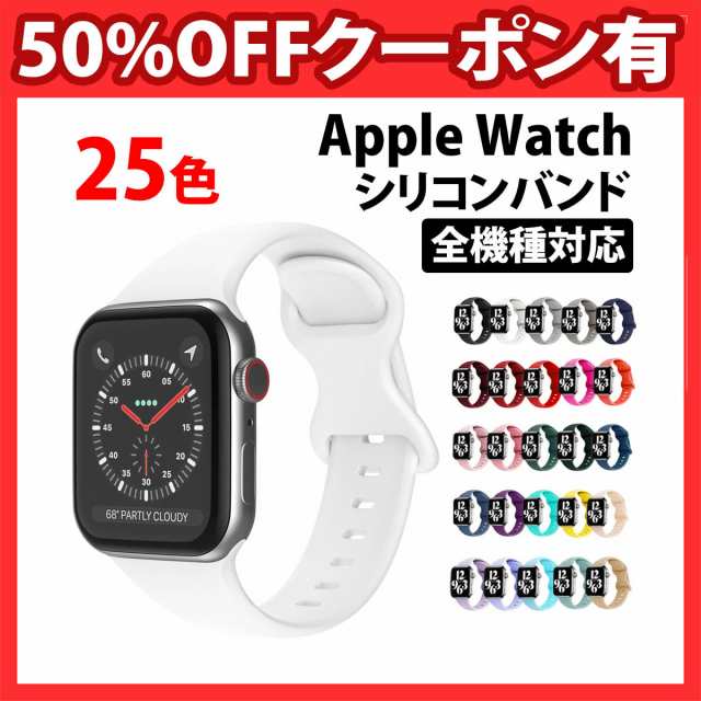 Apple Watch 純正バンド41mm サイズM L 片方のみ