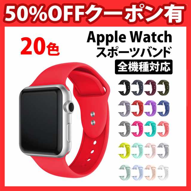 applewatch アップルウォッチ スポーツ レッドブラック 38 40 通販