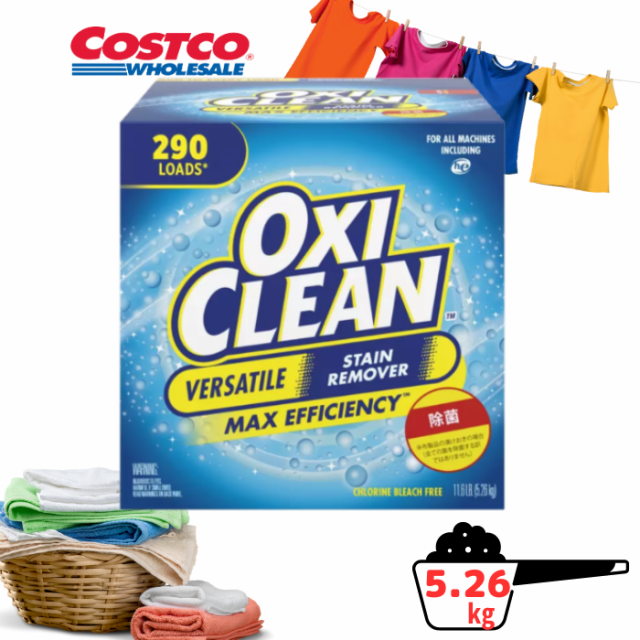 コストコ オキシクリーン OXICLEAN 5.26kg - 洗濯洗剤