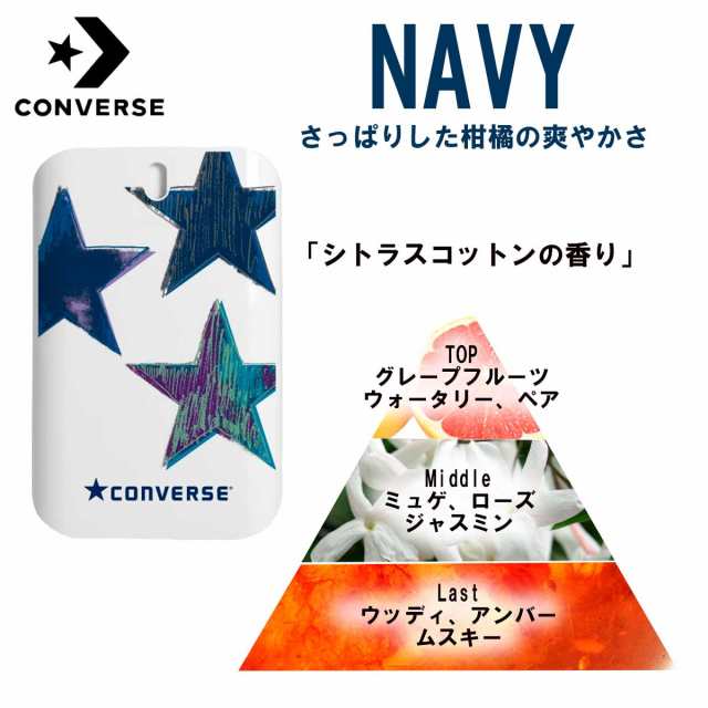 香水 フレグランスミスト コンバース CONVERSE ムーブオンフレグランス コロン ユニセックス コスメ 女性 プレゼント ギフト  1000円ポッの通販はau PAY マーケット - 島田商店 | au PAY マーケット－通販サイト