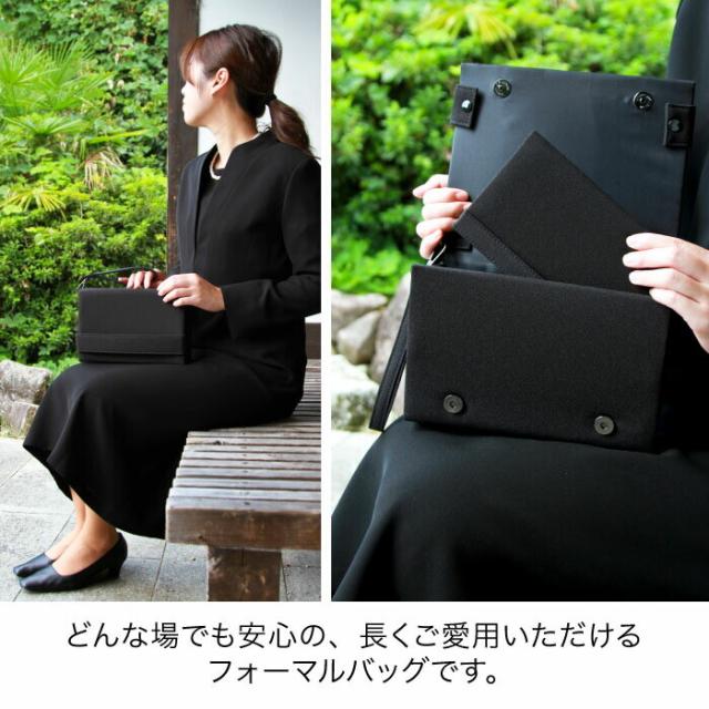 即日出荷 ブラックフォーマルバッグ 7点セット ハンドバッグ 3way レディース メンズ 男女兼用 黒 弔事 葬式 法事 冠婚葬祭 結婚式 入学 の通販はau Pay マーケット 島田商店