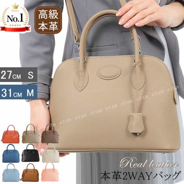 ブガッティバック ハンドバッグ レディース 本革 ショルダーバッグ 2way レザー メンズ ファスナー付き 男女兼用 通勤 FAN 送料無料 [ M の通販は