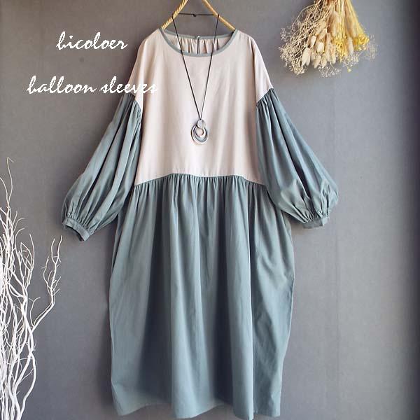 ワンピース 袖ふっくら 配色 綿 麻 レーヨン ロング ゆったり 大きい 春夏 40代 50代 体型カバー s3599