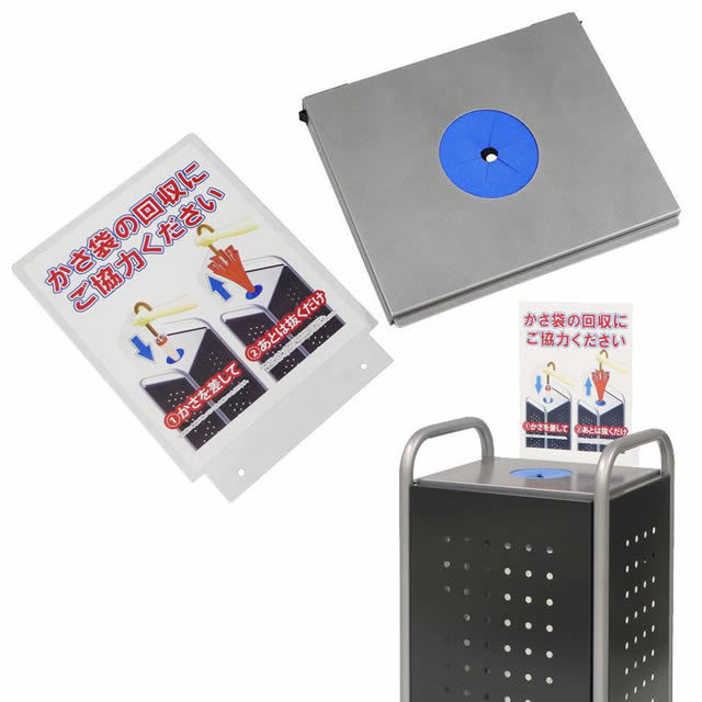 ミヅシマ工業 かさっぱ ふくろトール 本体 238-4060_2
