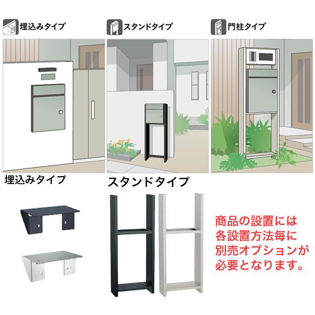 ユニソン ポスト付き宅配ボックス COLDIA コルディア 80 ライト 右開きタイプ 前入れ前出し マットアイボリー色_8
