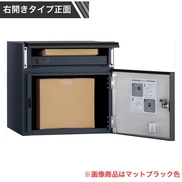 ユニソン ポスト付き宅配ボックス COLDIA コルディア 80 ライト 右開きタイプ 前入れ前出し マットアイボリー色_1