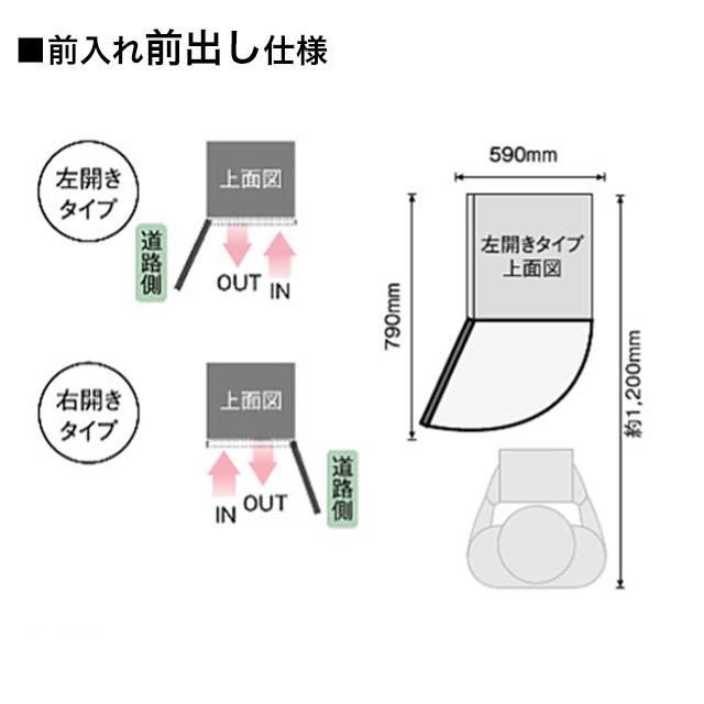 ユニソン ポスト付き宅配ボックス COLDIA コルディア 100 ライト 右開きタイプ 前入れ前出し マットアイボリー色_7