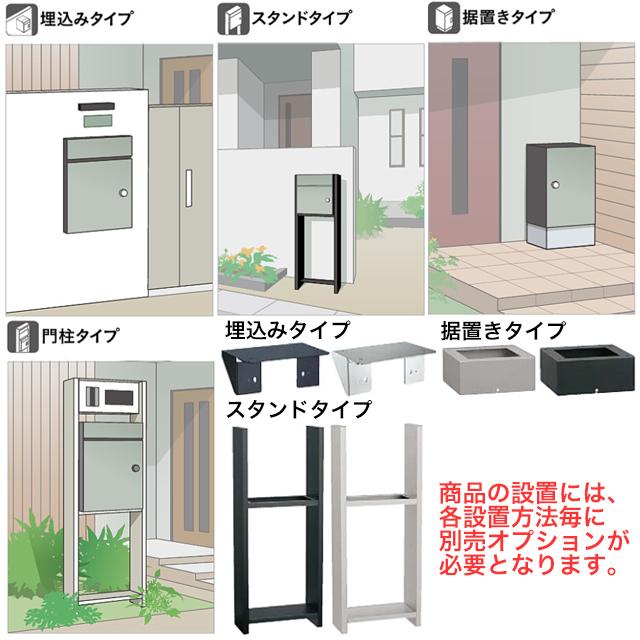 ユニソン ポスト付き宅配ボックス COLDIA コルディア 100 ライト 右開きタイプ 前入れ前出し マットアイボリー色_8