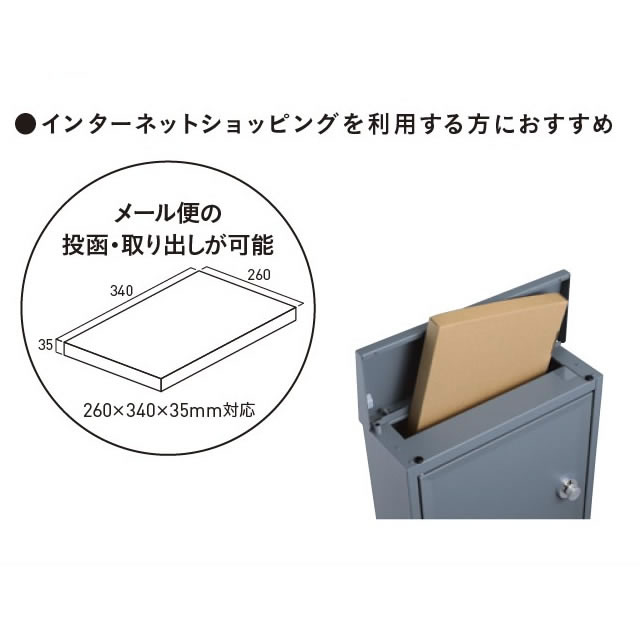 ユニソン 壁付けポスト Tela テラ II ダイヤル錠 右開きタイプ サテンブラウン_4