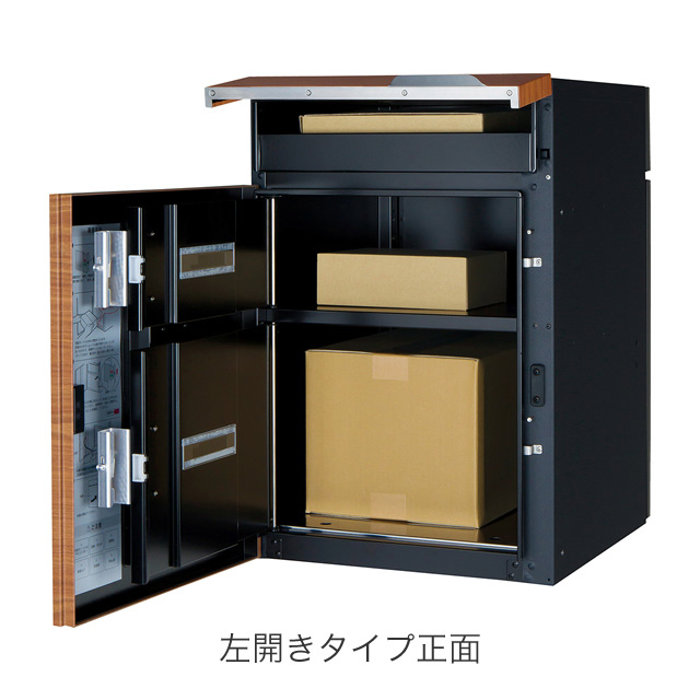 ユニソン ポスト付き宅配ボックス Vico ヴィコ DB 60+80 左開きタイプ 前入れ後出し 木目調 アニグレ色_2