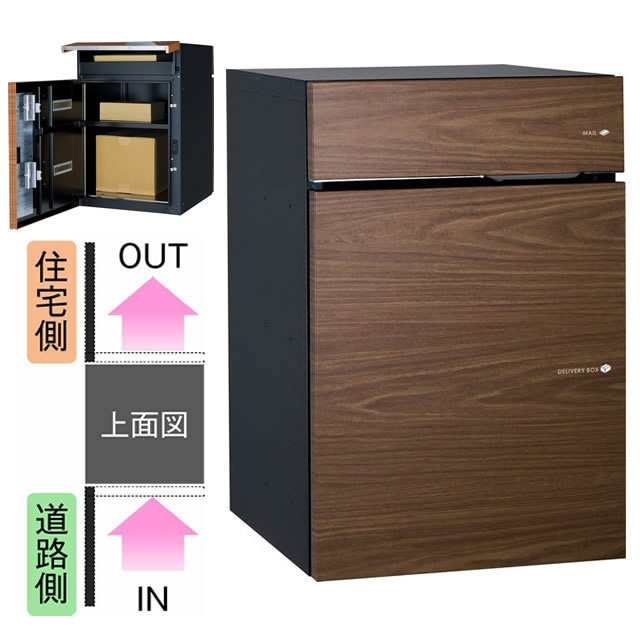 ユニソン ポスト付き宅配ボックス Vico ヴィコ DB 60+80 左開きタイプ 前入れ後出し 木目調 ウォールナット色の通販は