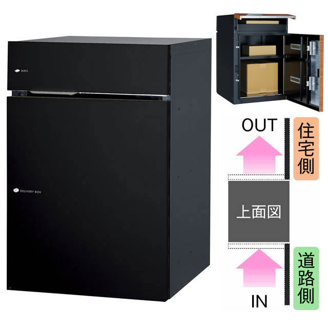 ユニソン ポスト付き宅配ボックス Vico ヴィコ DB 60+80 右開きタイプ 前入れ後出し マットブラック色