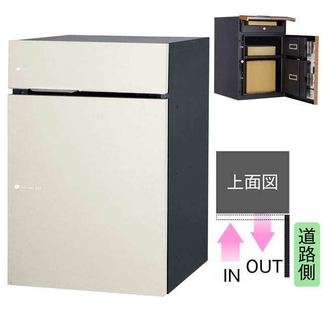 ユニソン ポスト付き宅配ボックス Vico ヴィコ DB 60+80 右開きタイプ 前入れ前出し マットホワイト色