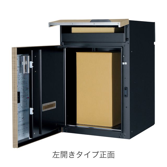 ユニソン ポスト付き宅配ボックス Vico ヴィコ DB 100 左開きタイプ 前入れ後出し マットホワイト色_2