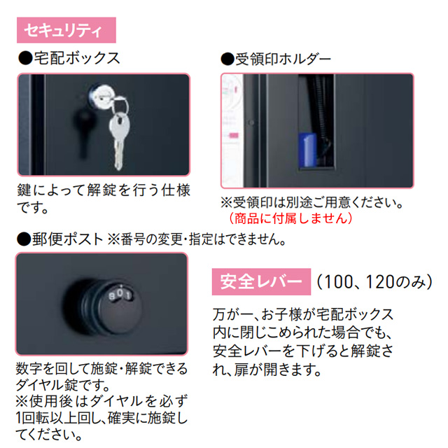 ユニソン ポスト付き宅配ボックス Vico ヴィコ DB 100 左開きタイプ 前入れ後出し メタリック調 メタルグレー色_6