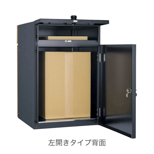 ユニソン ポスト付き宅配ボックス Vico ヴィコ DB 100 左開きタイプ 前入れ後出し メタリック調 メタルグレー色_3