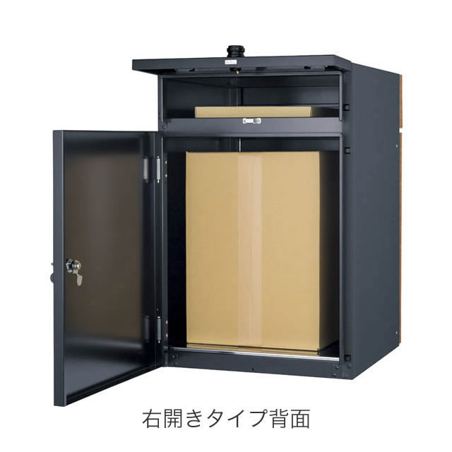ユニソン ポスト付き宅配ボックス Vico ヴィコ DB 100 右開きタイプ 前入れ後出し 木目調 ウォールナット色_3