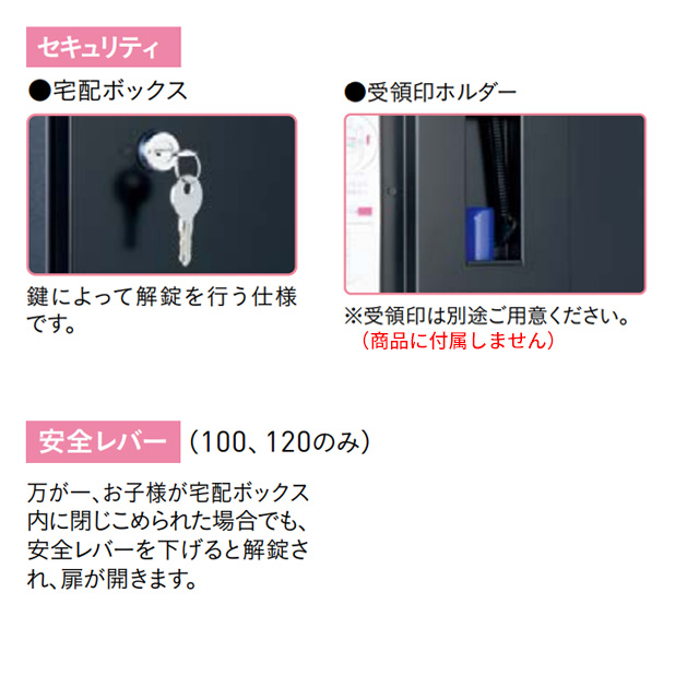 ユニソン 宅配ボックス Vico ヴィコ DB 120 左開きタイプ 前入れ前出し 木目調 シャインチーク色