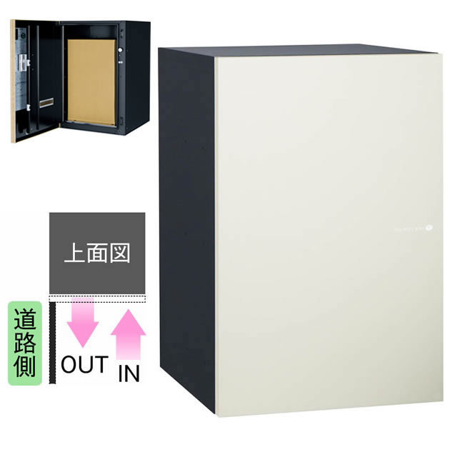 ユニソン 宅配ボックス Vico ヴィコ DB 120 左開きタイプ 前入れ前出し マットホワイト色の通販は