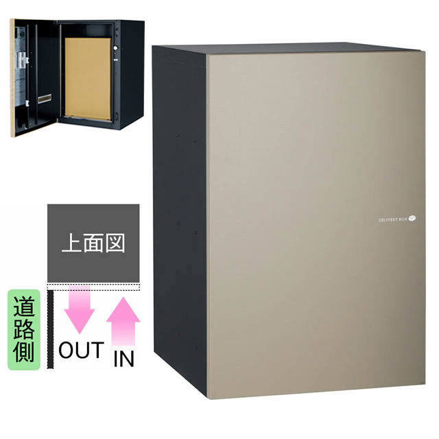 ユニソン 宅配ボックス Vico ヴィコ DB 120 左開きタイプ 前入れ前出し マットベージュ色の通販は