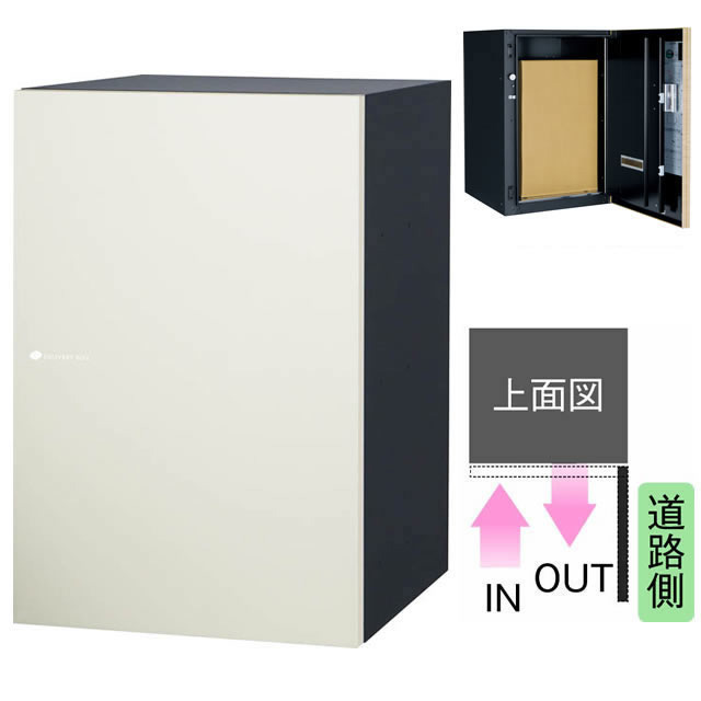 ユニソン 宅配ボックス Vico ヴィコ DB 120 右開きタイプ 前入れ前出し マットホワイト色の通販は