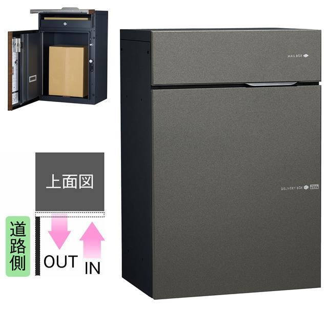 ユニソン ポスト付き宅配ボックス Vico ヴィコ DB スリム90 左開きタイプ 前入れ前出し メタリック調 メタルグレー色