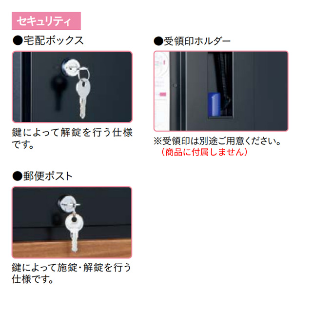 宅配ボックス ビコ100ポスト有り ウォールナット色 据え置き台付き