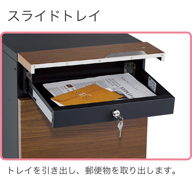 ユニソン ポスト付き宅配ボックス Vico ヴィコ DB スリム90 右開きタイプ 前入れ前出し マットブラック色_5