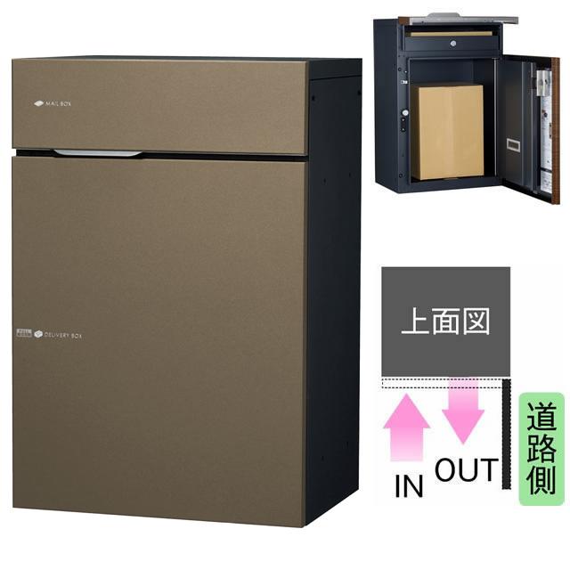 ユニソン ポスト付き宅配ボックス Vico ヴィコ DB スリム90 右開きタイプ 前入れ前出し メタリック調 メタルブラウン色の通販は
