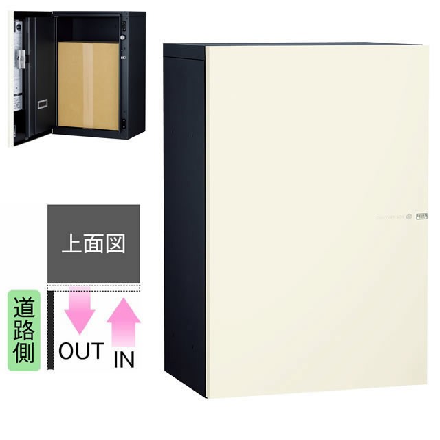 ユニソン 宅配ボックス Vico ヴィコ DB スリム100 左開きタイプ 前入れ前出し マットホワイト色の通販は