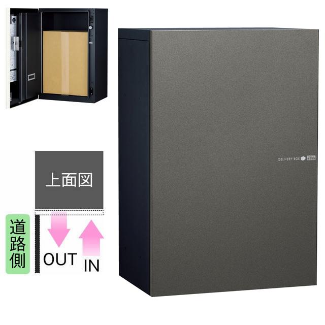 ユニソン 宅配ボックス Vico ヴィコ DB スリム100 左開きタイプ 前入れ前出し メタリック調 メタルグレー色