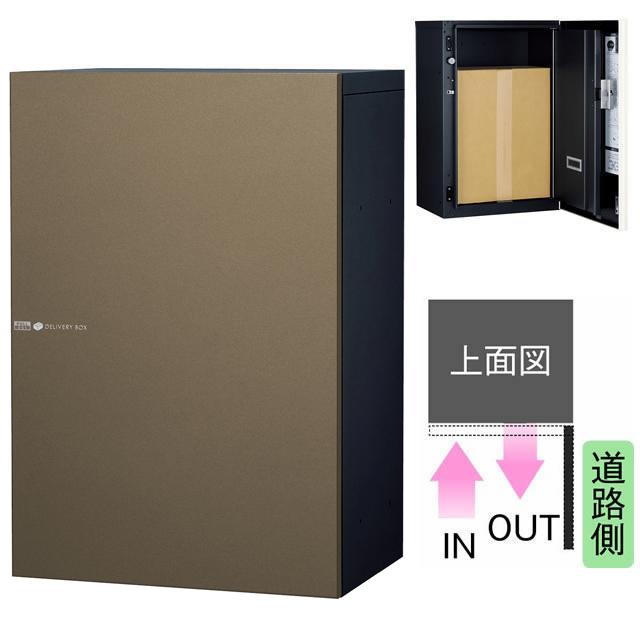 ユニソン 宅配ボックス Vico ヴィコ DB スリム100 右開きタイプ 前入れ前出し メタリック調 メタルブラウン色