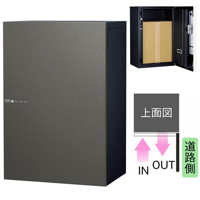ユニソン 宅配ボックス Vico ヴィコ DB スリム100 右開きタイプ 前入れ前出し メタリック調 メタルグレー色