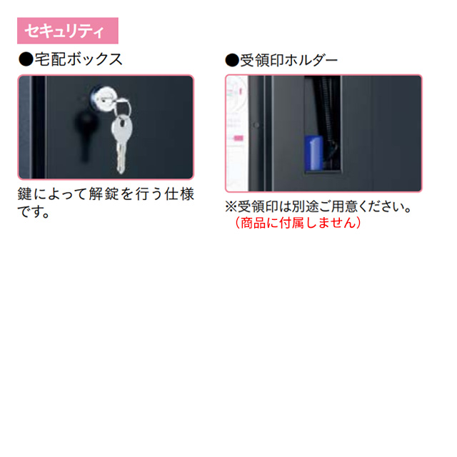 ユニソン 宅配ボックス Vico ヴィコ DB スリム100 右開きタイプ 前入れ前出し メタリック調 メタルグレー色_5