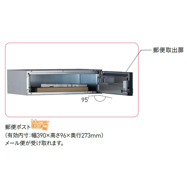 ユニソン 宅配ボックスユニット フロリア4M ユニソン 宅配ボックスユニット FLORIA フロリア 4M ウォールナット