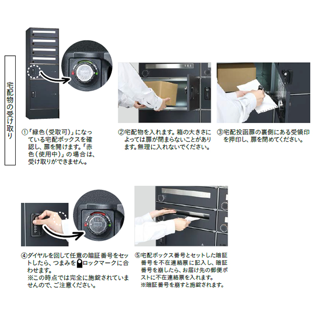 ユニソン 宅配ボックスユニット FLORIA フロリア 2S+1M ウォールナットの通販は ユニソン 宅配ボックスユニット FLORIA フロリア 2S+1M ウォールナットの通販は