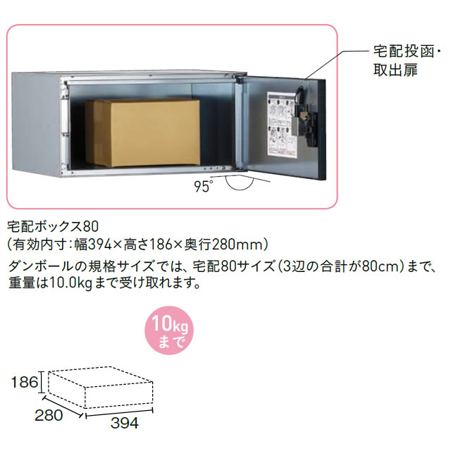 ユニソン 宅配ボックスユニット FLORIA フロリア 2S+1M ウォールナットの通販は ユニソン 宅配ボックスユニット FLORIA フロリア 2S+1M ウォールナットの通販は
